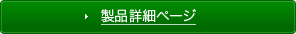 ���i�ڍ�