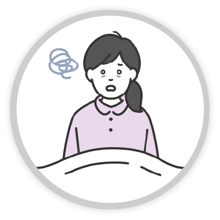 鼻がつまってなかなか寝付けない