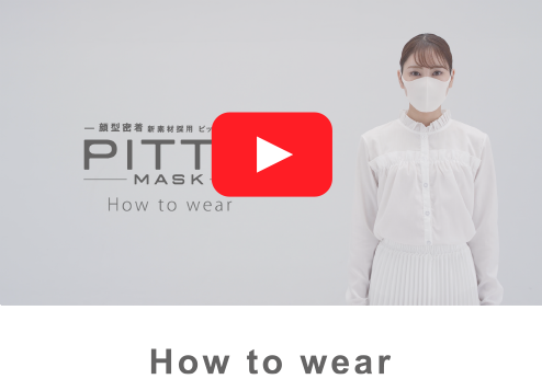 How to wear