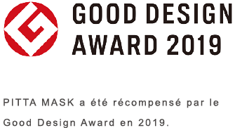 GOOD DESIGN AWARD 2019