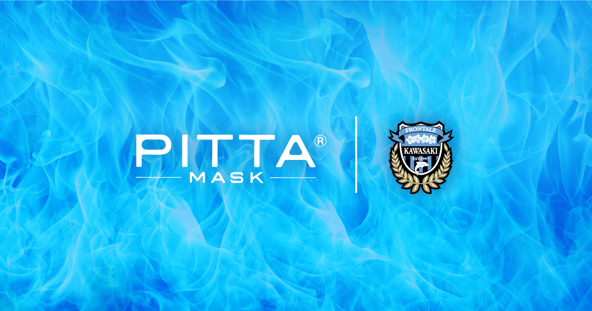 PAINT IT BLUE｜新ポリウレタン素材で、花粉の侵入を徹底ガード。PITTA