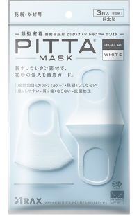 WHITE｜LOOKBOOK｜新ポリウレタン素材で、花粉の侵入を徹底ガード