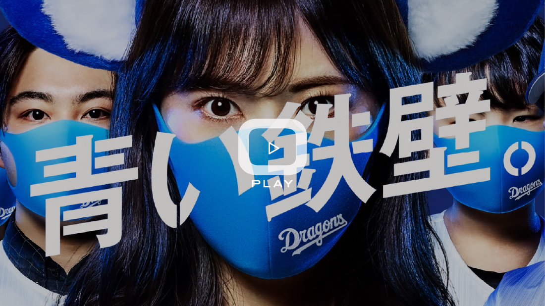 青い鉄壁 Dragons Blue Wall 新ポリウレタン素材で 花粉の侵入を徹底ガード Pitta Mask ピッタ マスク 株式会社アラクス