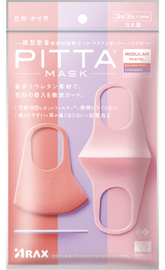 Product 新ポリウレタン素材で 花粉の侵入を徹底ガード Pitta Mask ピッタ マスク 株式会社アラクス