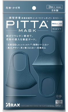 製造元 マスク アベノマスクの製造元は？4社メーカーはどこで興和株式会社は本当？｜話題HACKS