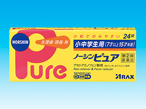 何錠 パブロン od ブロンをODすると何が起こるのか｜ごめをです｜note