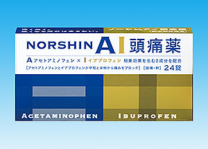 アミノ 薬 市販 イブプロフェン アセト フェン 【2020年】アセトアミノフェンの効能と注意すべき副作用、市販薬はあるの？