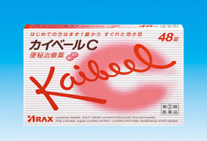 カイベールC