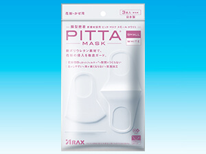 PITTA MASK SMALL WHITE 3P