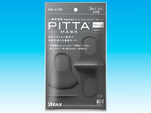 PITTA MASK REGULAR GRAY 3P