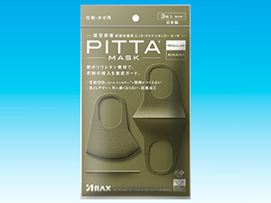 PITTA MASK REGULAR KHAKI 3P