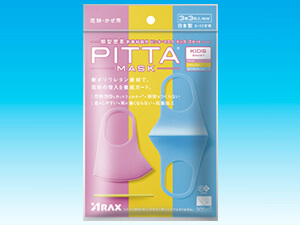 PITTA MASK KIDS SWEET 3P3C