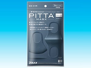 PITTA MASK REGULAR NAVY 3P