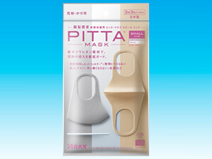 PITTA MASK SMALL CHIC 3P3C