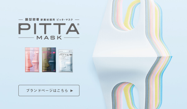 PITTA MASK