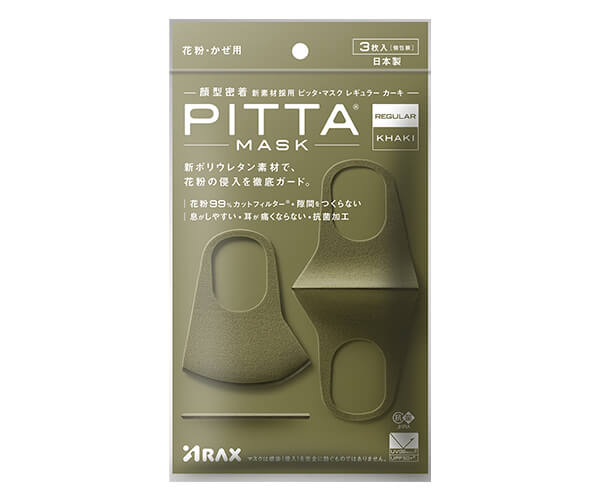 PITTA MASK REGULAR KHAKI 3P