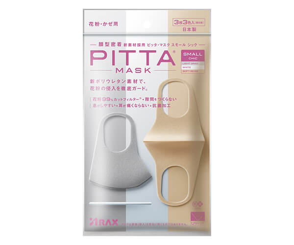 PITTA MASK SMALL CHIC 3P3C