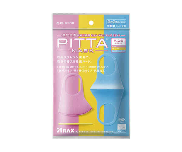 PITTA MASK KIDS SWEET 3P3C