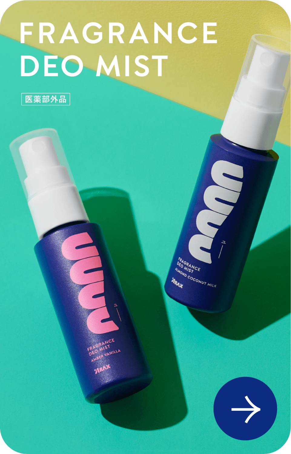 FRAGRANCE DEO MIST